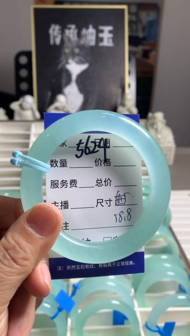 蛇纹石玉未镶嵌手镯5624