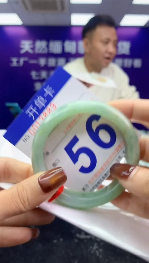 未镶嵌手镯翡翠AAAAAAAAAAAA