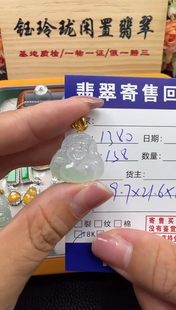 翡翠18K金镶嵌颈饰天然缅甸翡翠A货