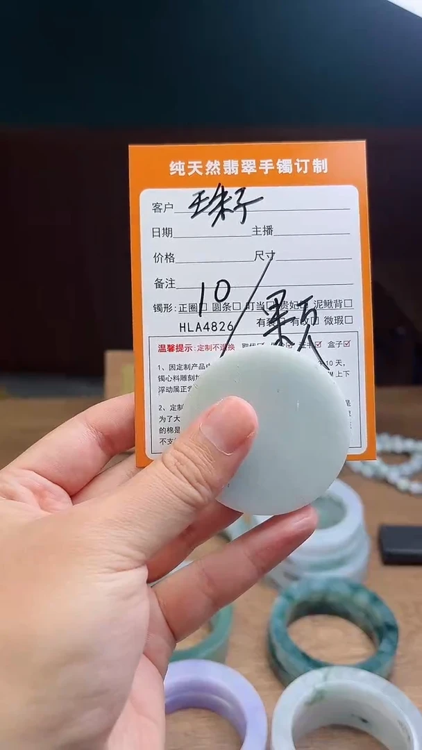 未镶嵌定制翡翠定制珠子一颗