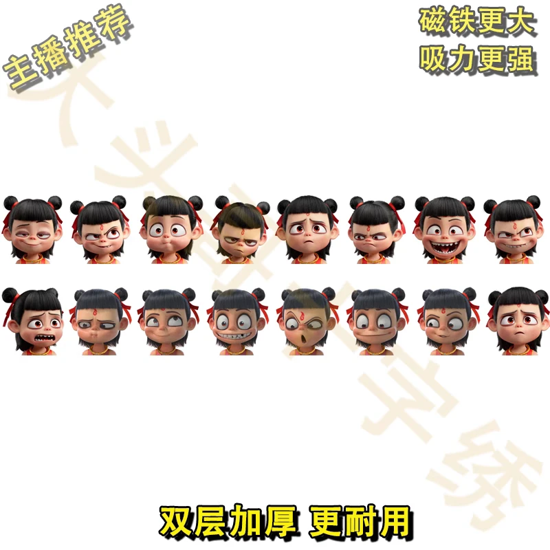 【CZ20161-哪吒之魔童闹海 异形长窄针吸】十字绣2025新款小件线