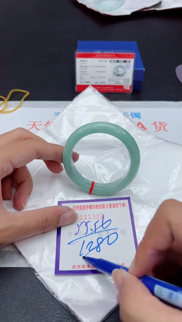 未镶嵌手镯翡翠11111111