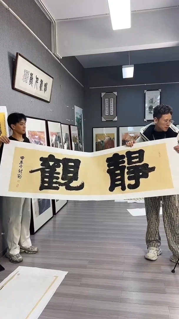 【闪购商品】国画55号叶金福老师书法绘画