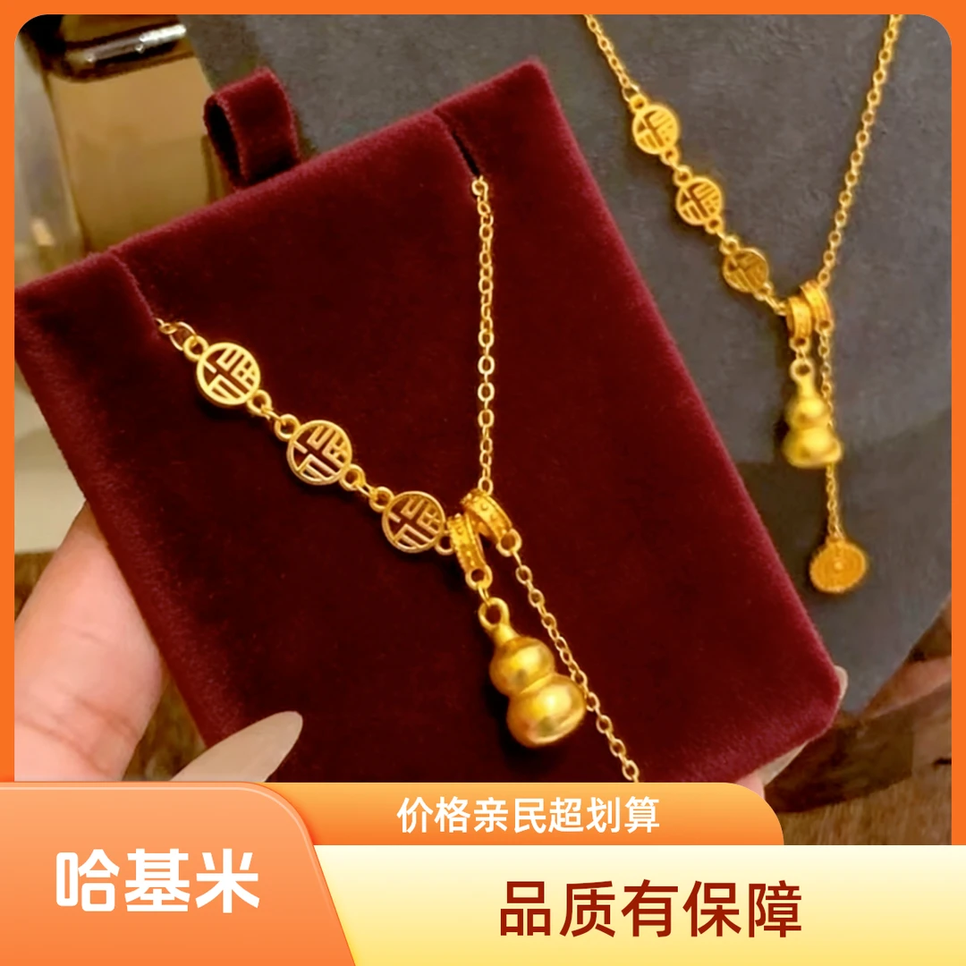 高定精工八宝罗盘葫芦圆盘项链毛衣链锁骨链
