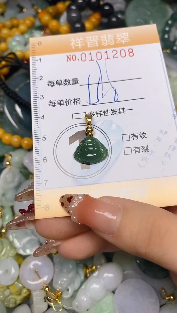【闪购商品】翡翠颈饰未镶嵌闪购0101208