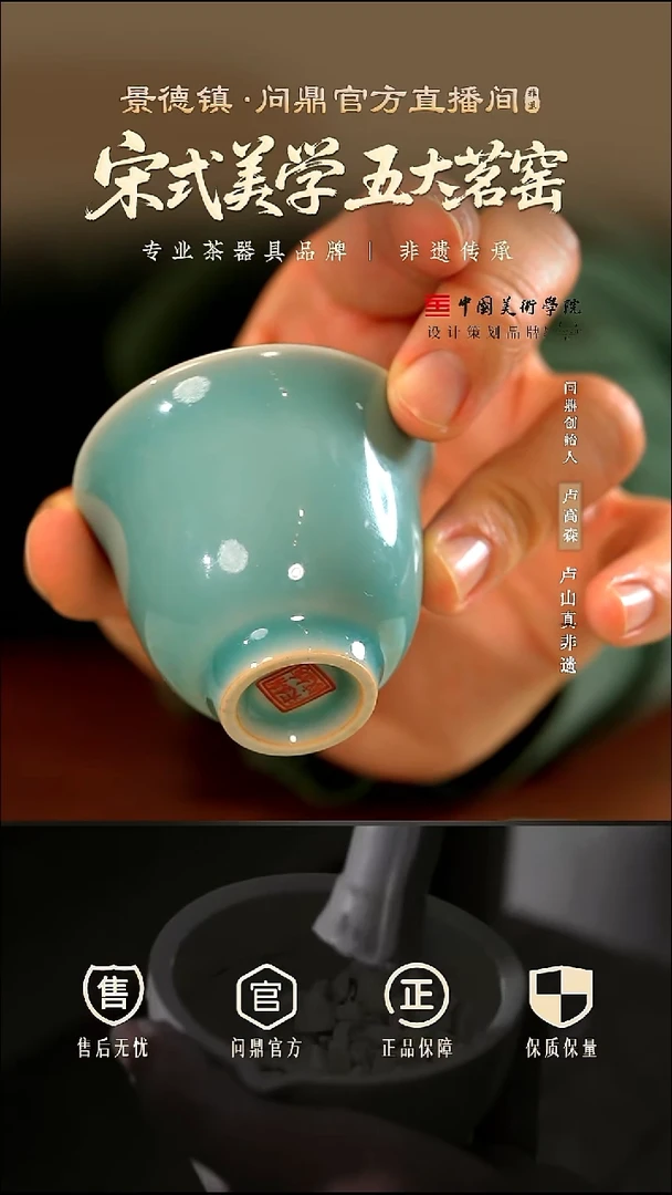 绵绣宋纹/粉青/元若杯