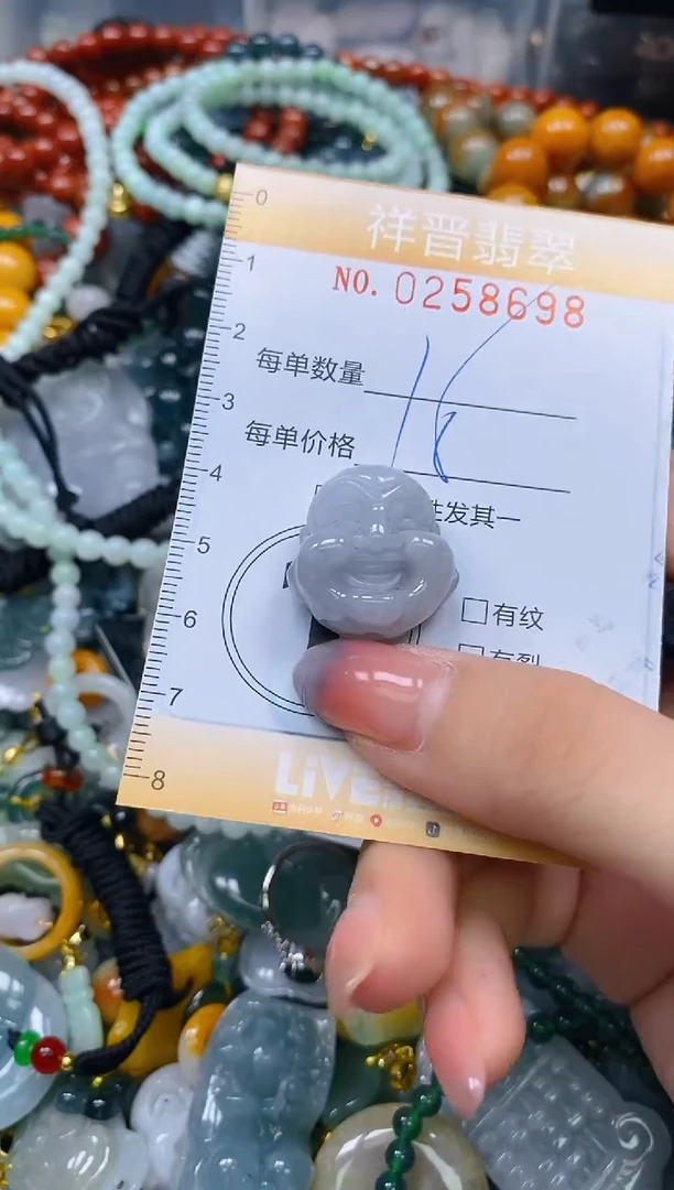 颈饰未镶嵌翡翠闪购0258698