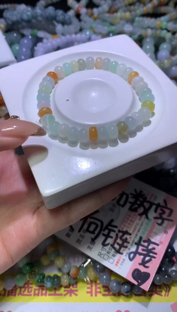 【闪购商品】翡翠挂件未镶嵌MJX037831