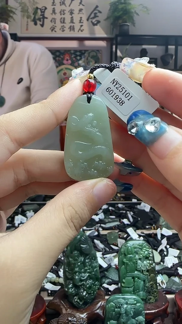 颈饰未镶嵌和田玉1938