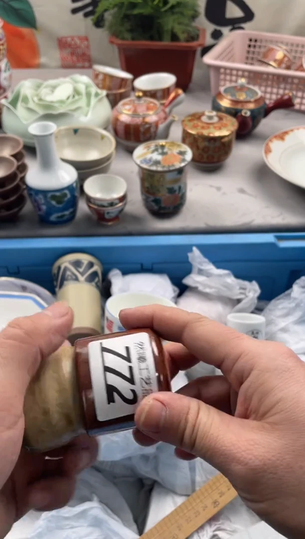 【闪购商品】瓷片772