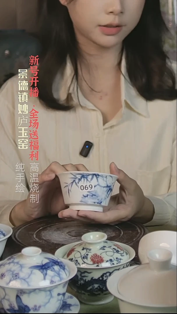 盘妙庐玉窑马蹄069微瑕