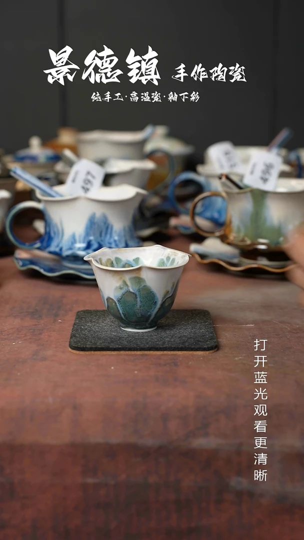 原创景德镇手工高温陶瓷703