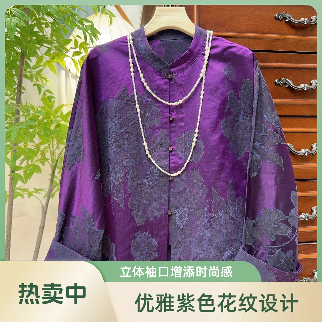 8219新中式长袖宽松紫色提花设计师短款外套