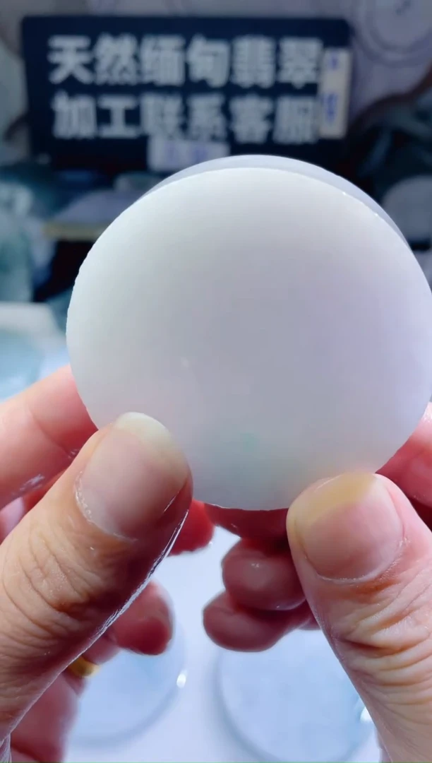 颈饰未镶嵌翡翠4833