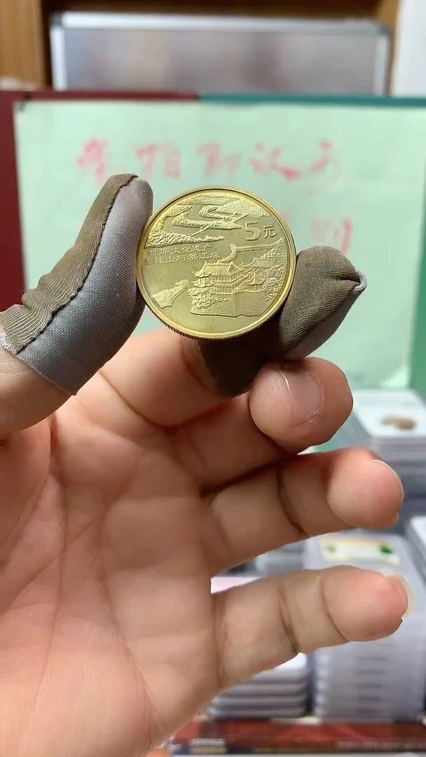 其他普通金属世界文化遗产随机发货