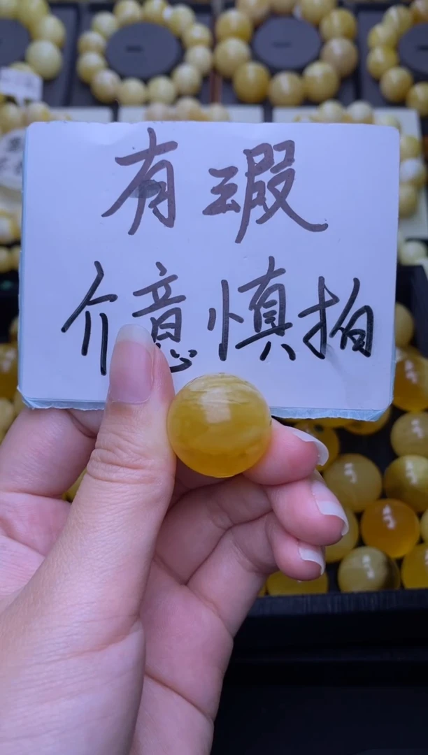 未镶嵌琥珀裸石大小姐珠宝67