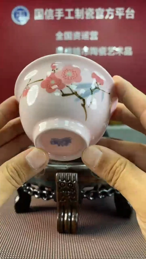 陶瓷d843景德镇瓷器一件