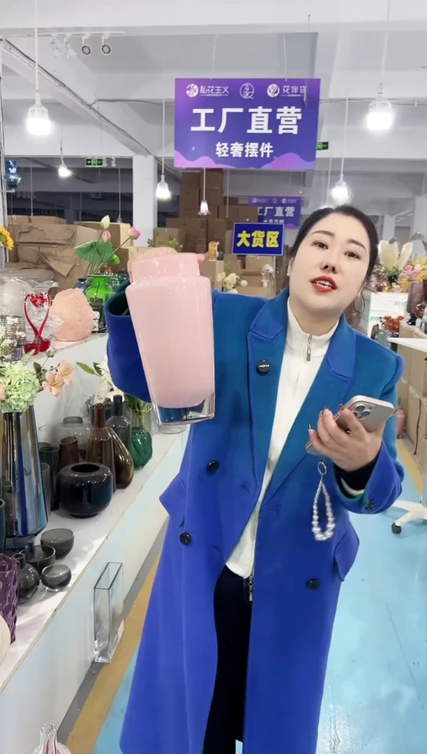 【闪购商品】玻璃花伴你花瓶微瑕-ZOWJ