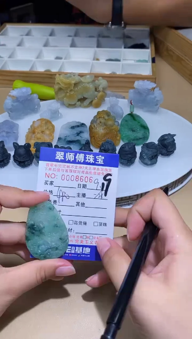 未镶嵌定制翡翠挂件