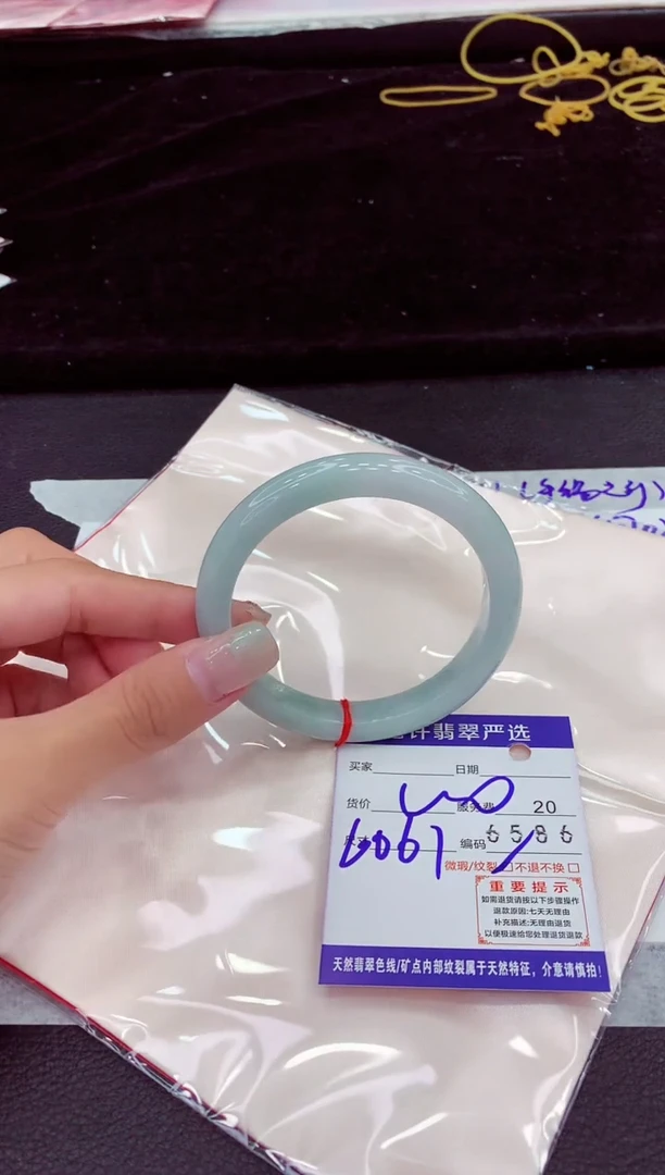未镶嵌手镯翡翠111111111111