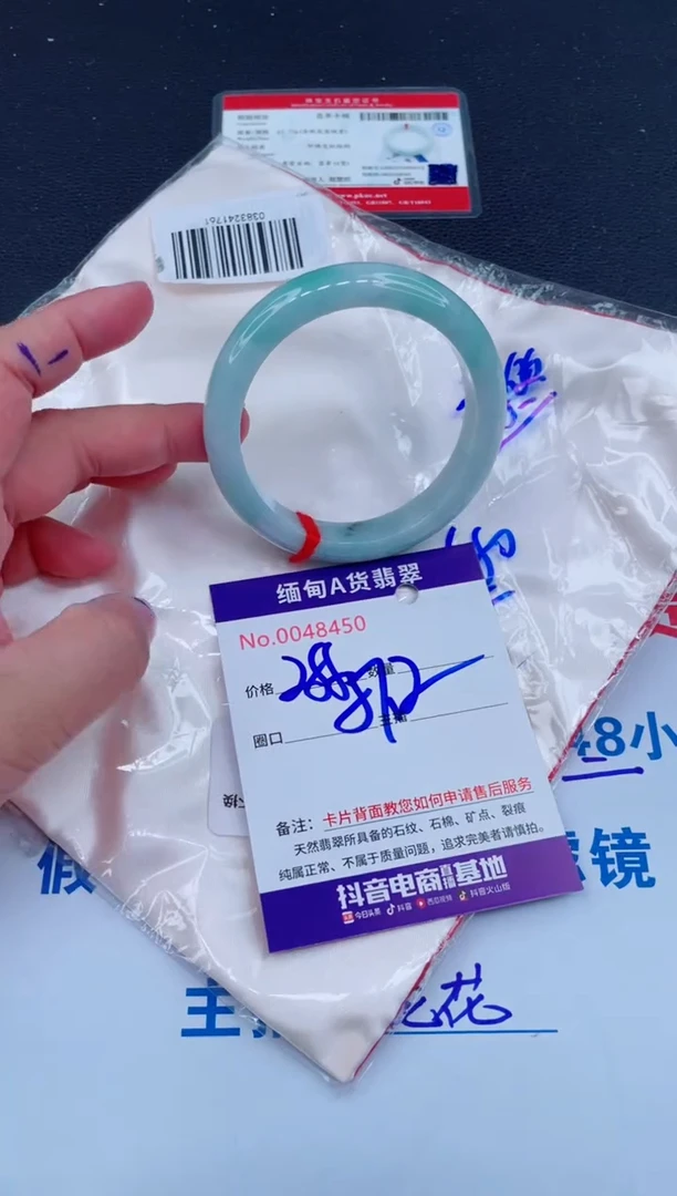 未镶嵌手镯翡翠0