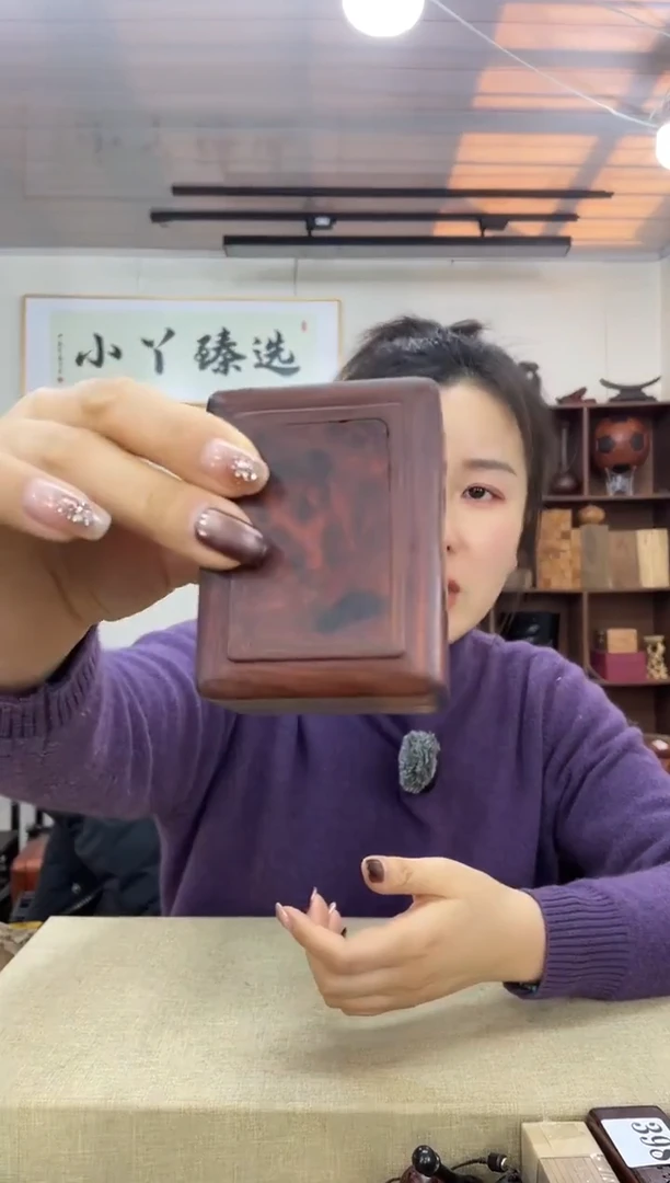 黄龙木446大红酸枝盒子木木木微瑕
