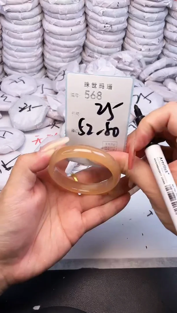 手镯玛瑙/玉髓未镶嵌568