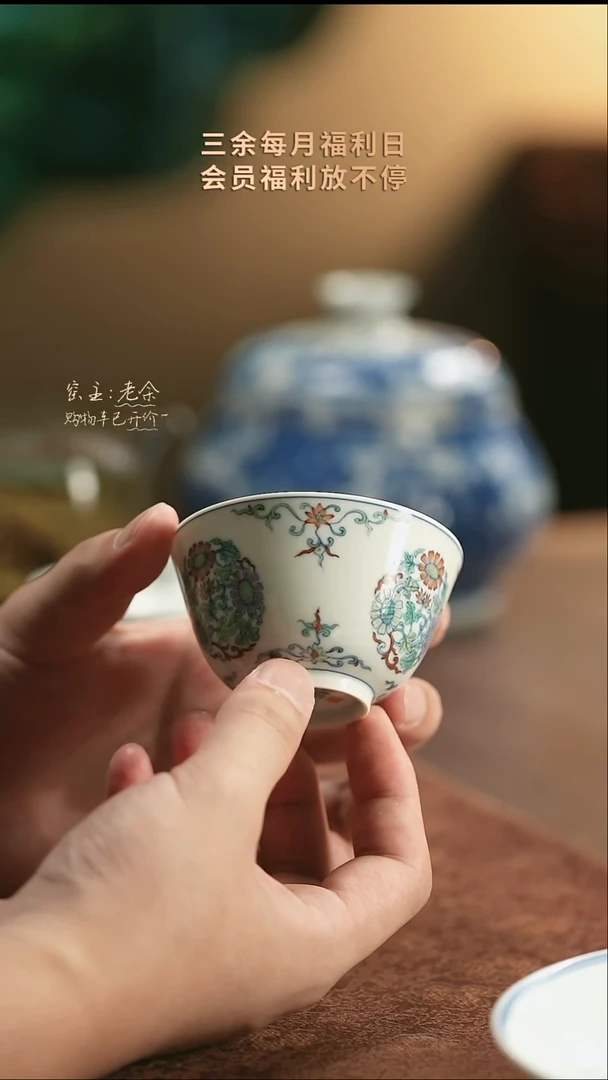 9003                  三余会员日专属器皿