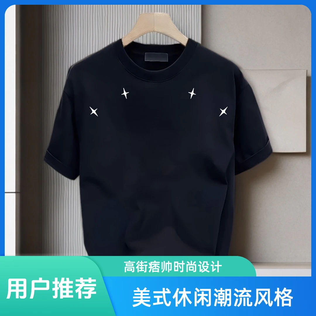 仓石一树夏季重磅潮牌短袖T恤男士高街ins美式轻奢高级感男装