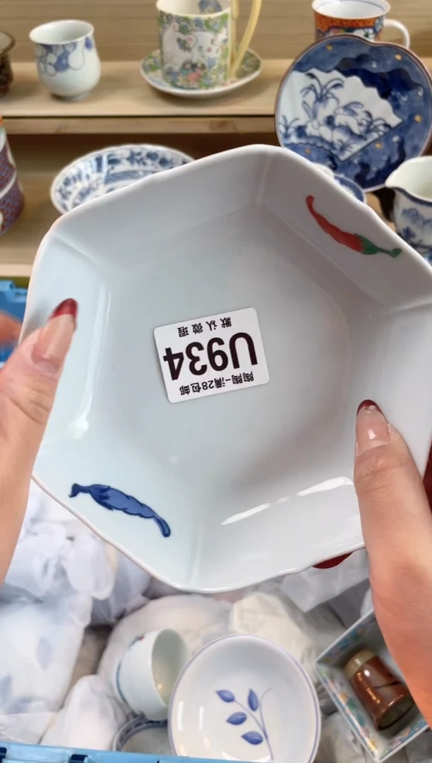 【闪购商品】杯 瓷器瓷器瓷器瓷器U934