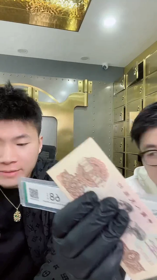 【闪购商品】带评级-二罗炼钢黄金叶单张不挑号