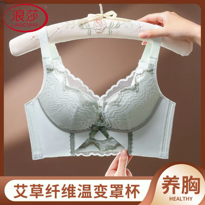 浪莎蕾丝无钢圈内衣女小胸聚拢显大防下垂收副乳上托调整型文胸