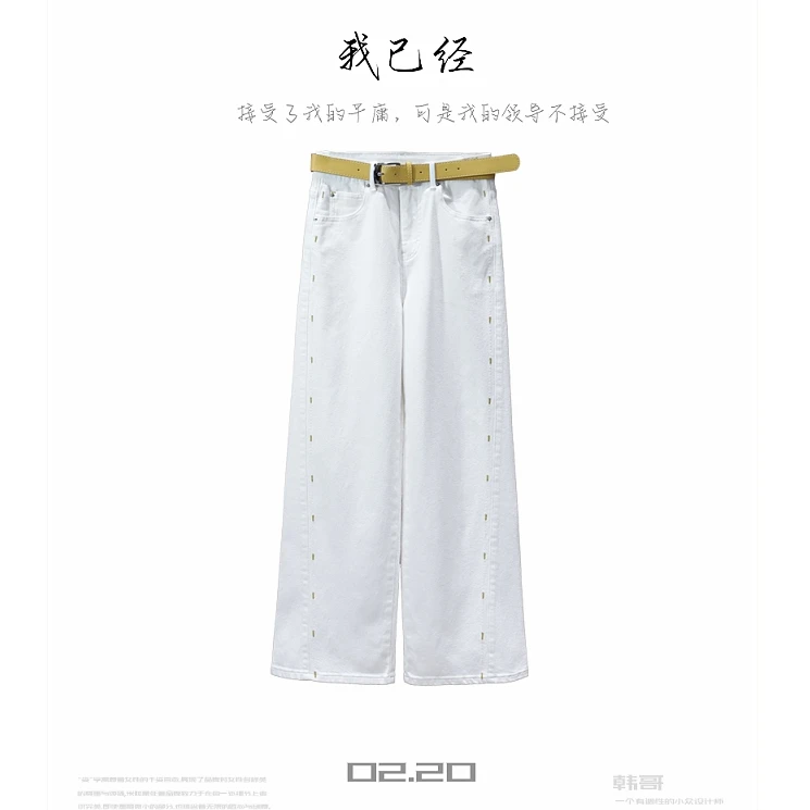 【韩哥女装】设计师高定面料欧货小众轻奢米白色阔版牛仔裤6537-H9