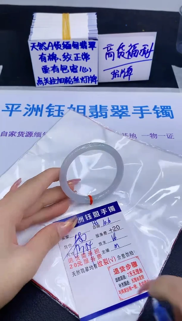 未镶嵌手镯翡翠1111