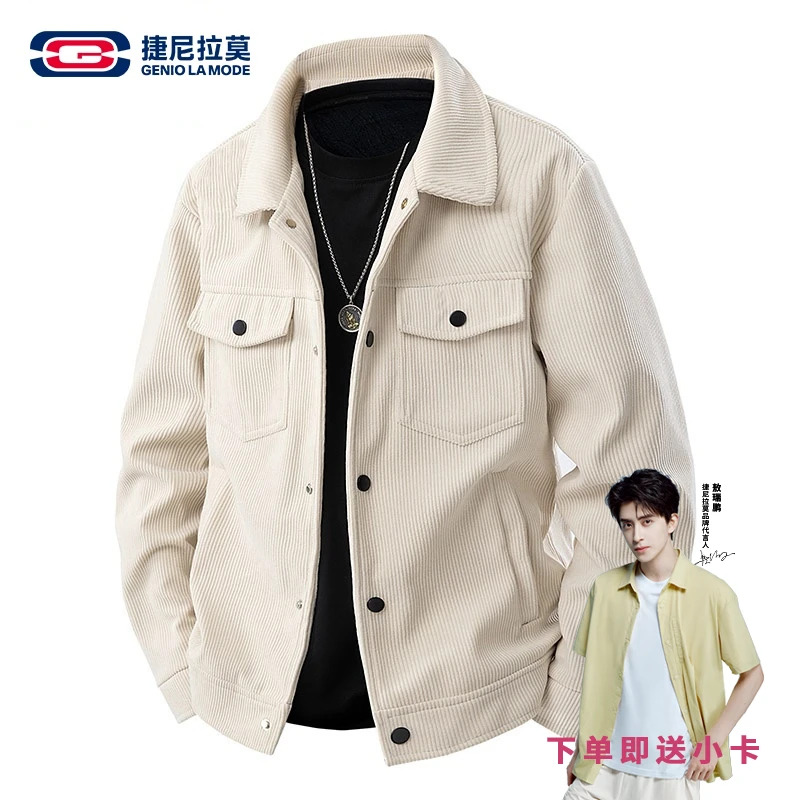 【敖瑞鹏代言】捷尼拉莫春秋外套男工装夹克男休闲宽松上衣