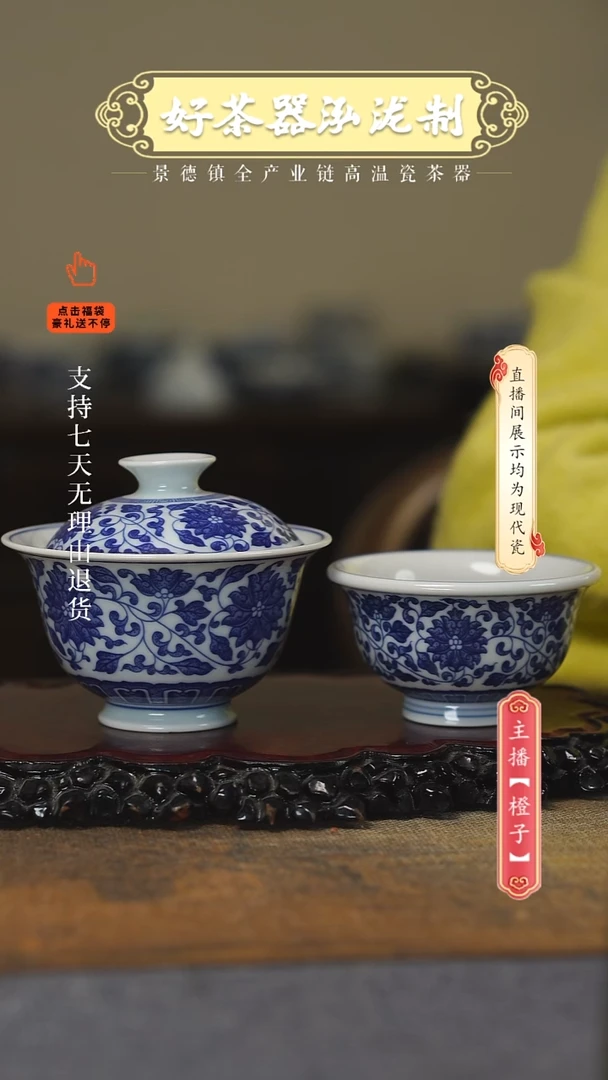其他陶瓷2件套，，，，，，，，，，