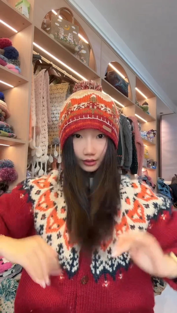 羊毛美利奴大吉大利单球