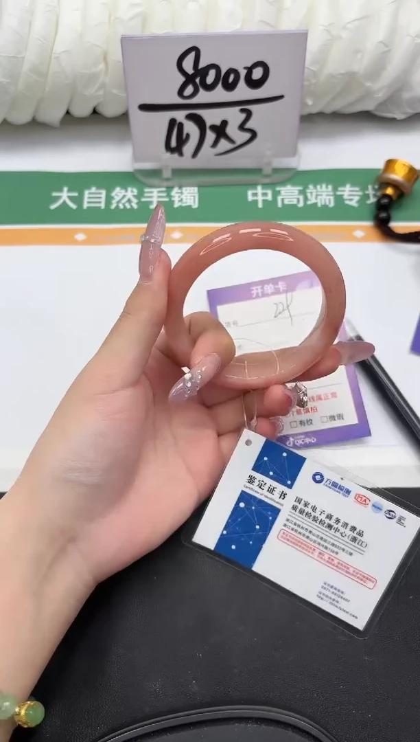 未镶嵌手镯石英质玉229-56