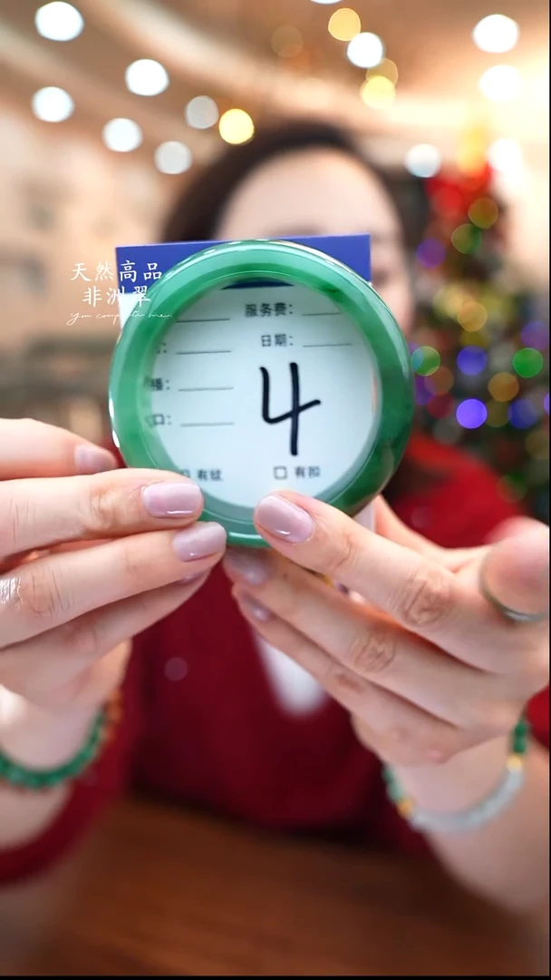 未镶嵌手镯石英质玉4