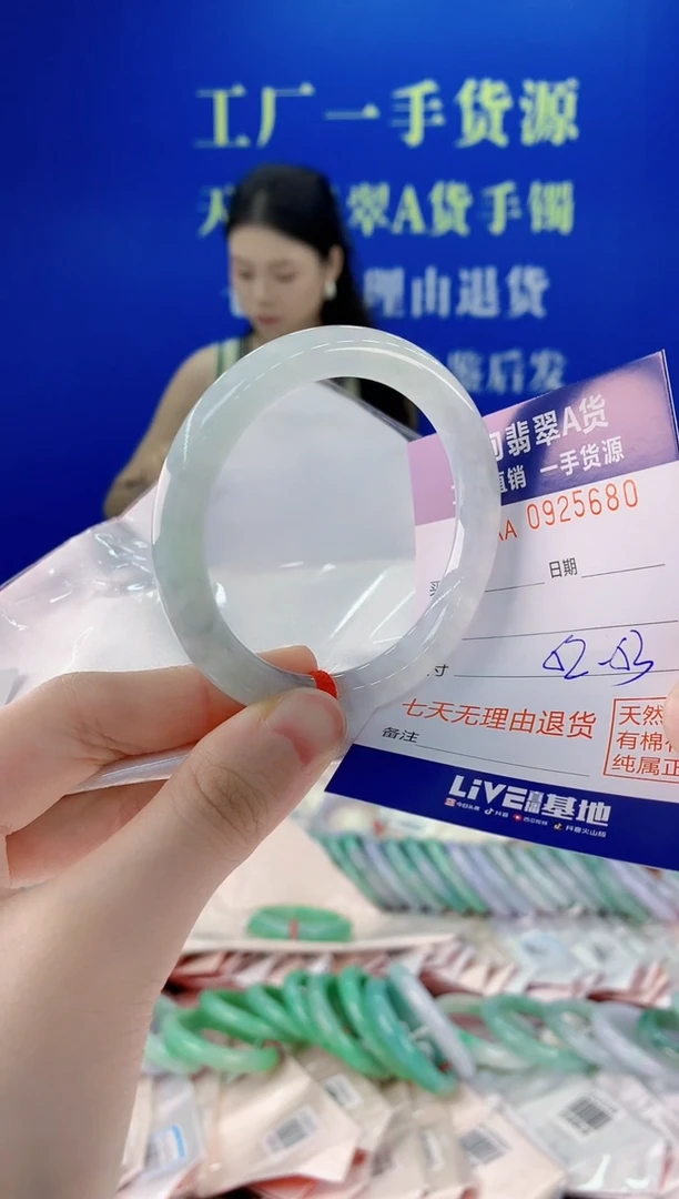 未镶嵌手镯翡翠80