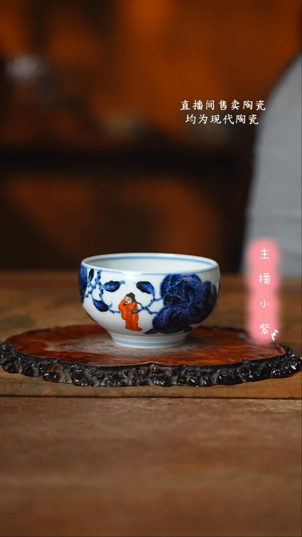 小卿亭 青花矾红局外人人物杯