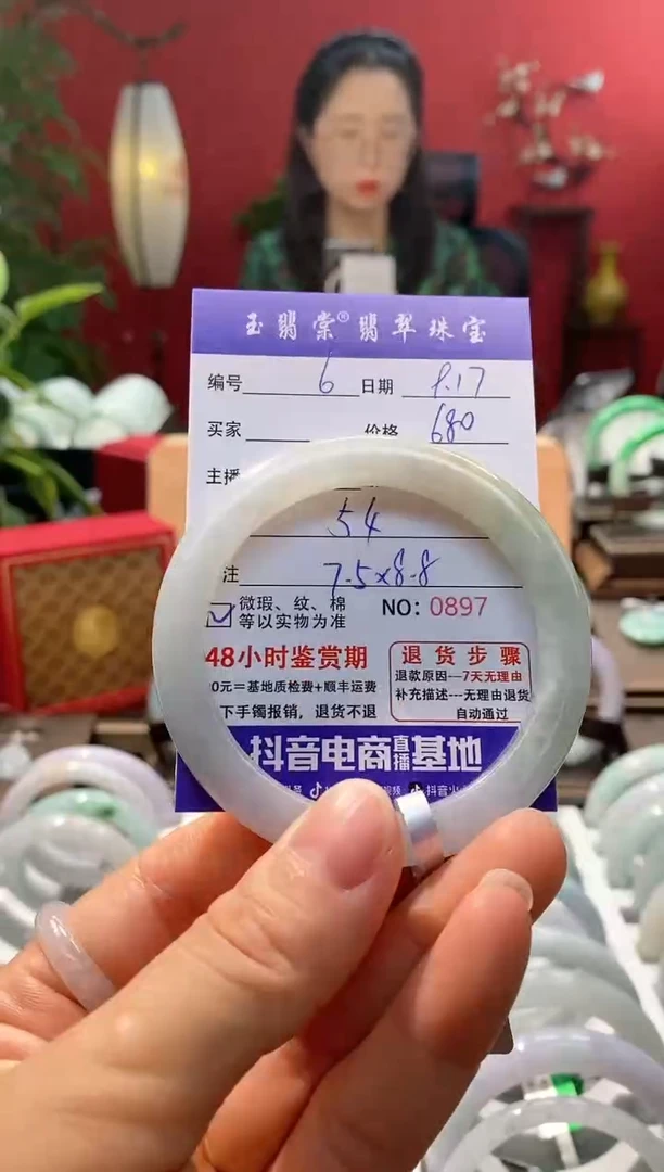 未镶嵌手镯翡翠翡翠6