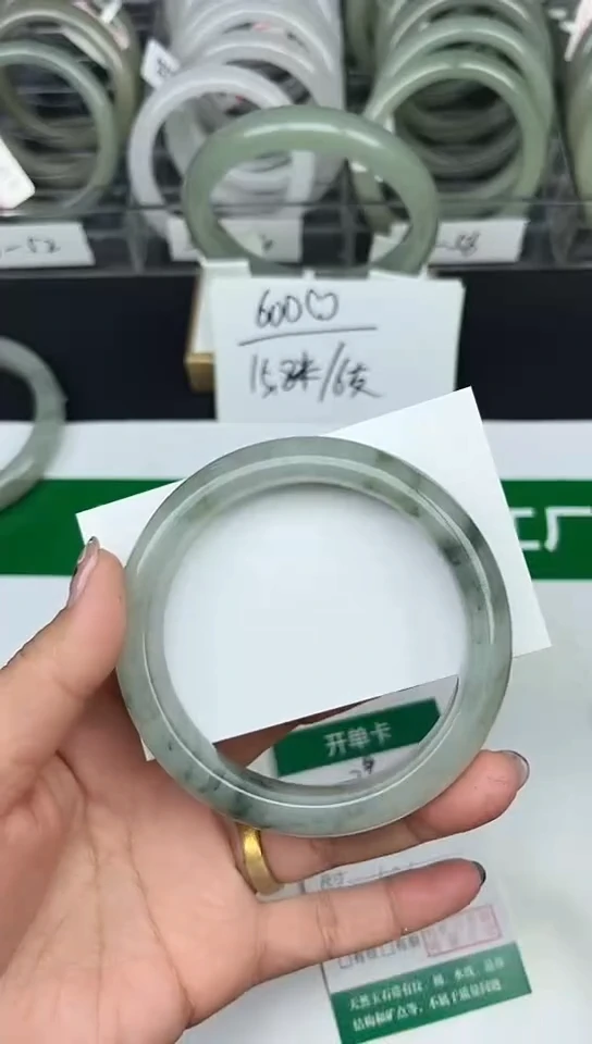 未镶嵌手镯石英质玉29-59/60
