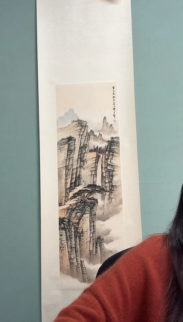 书法独****袖黄老师山水