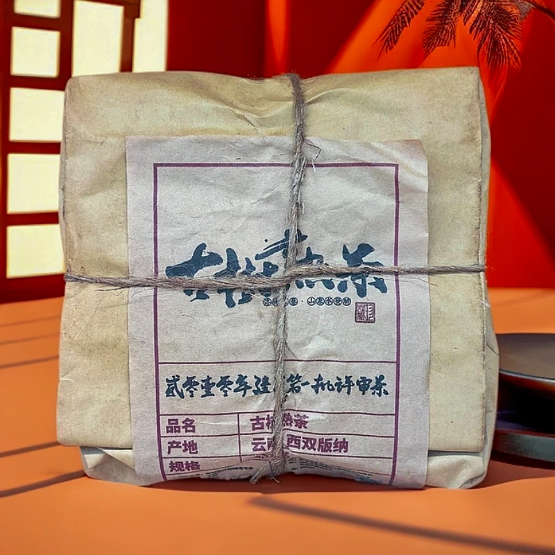 古树熟茶 普洱茶散茶 原料2010年 250g 拍2发3（丹丹普洱茶）