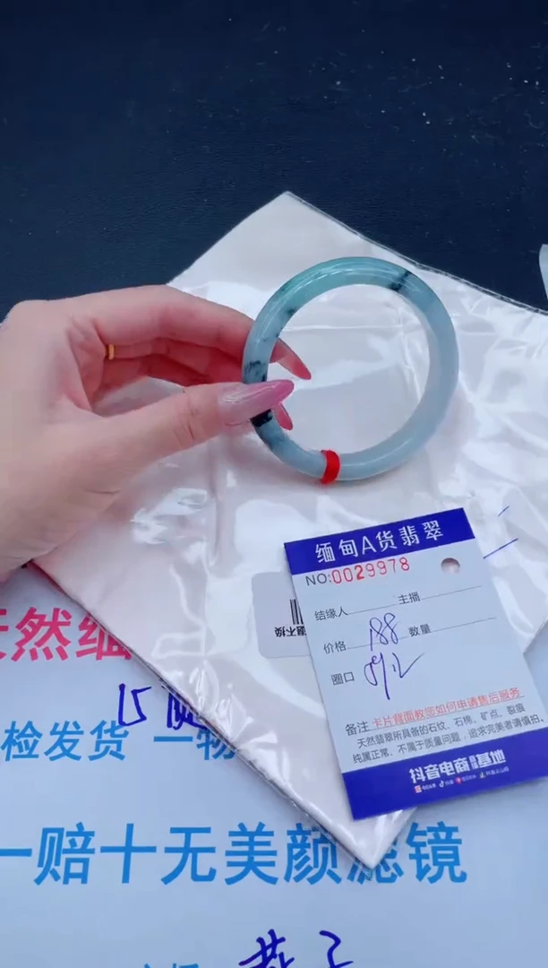 未镶嵌手镯翡翠188.00
