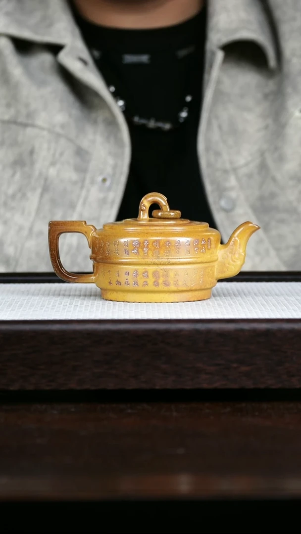 茶壶紫砂柴烧集玉230cc