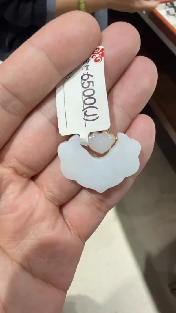 颈饰18K金镶嵌和田玉J