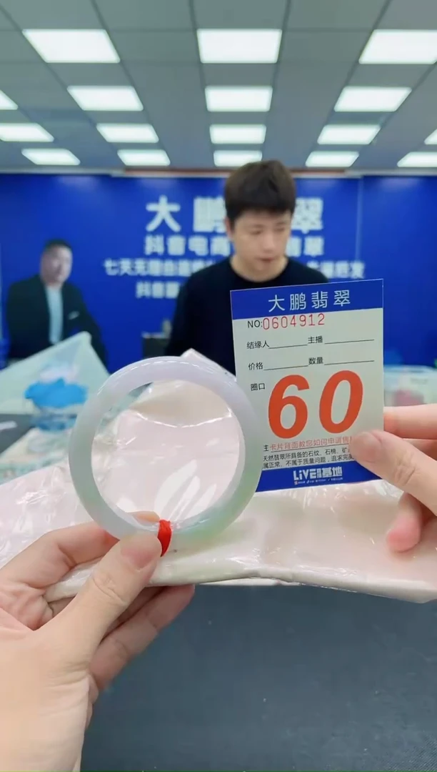 未镶嵌手镯翡翠AAAAAAAAA