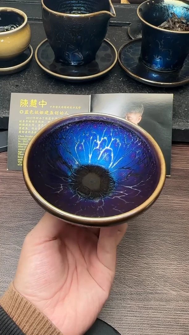 茶盏陈慧中老师作品